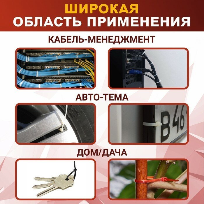 Хомут нейлоновый пластик krep, для стяжки, 2.5х200 мм, белый, в уп. 100 шт — фото 5