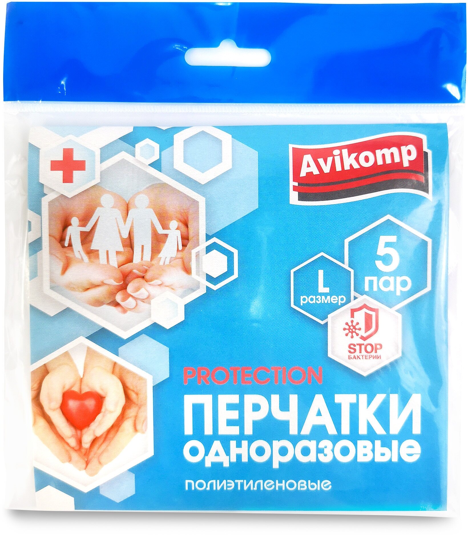 Перчатки одноразовые полиэтиленовые Protection, Avikomp, 5пар, размер L, прозрачные