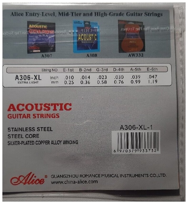 Одиночная струна для акустической и электрогитары ALICE A306-XL / 1