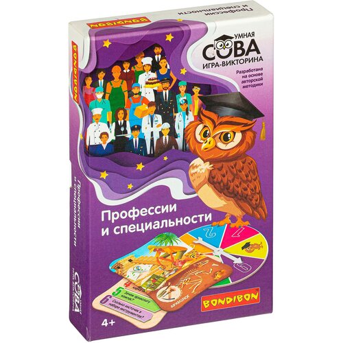 Настольная игра BONDIBON Умная Сова. Профессии и специальности ВВ4005 игра викторина умная сова профессии и специальности настольная игра