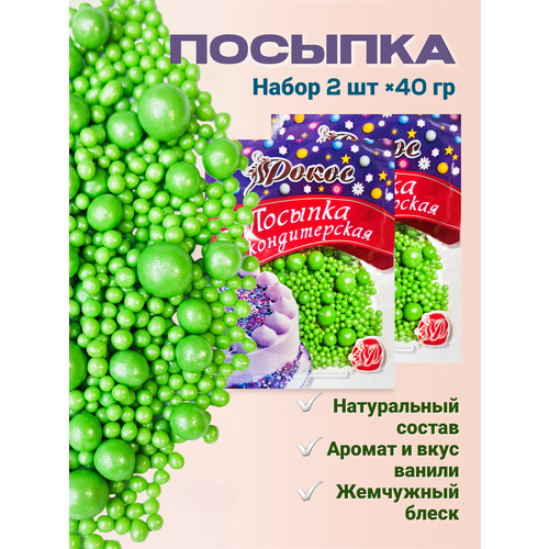 зеленый, зелeный