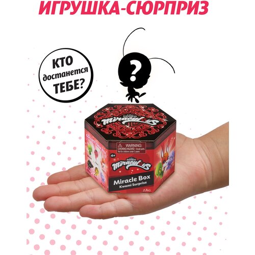 Фигурка Miraculous Miraculous Ladybug Kwami Surprise Box 50500, 4.5 см