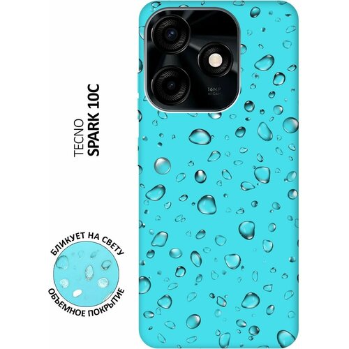 Матовый чехол Rain для Tecno Spark 10C / Техно Спарк 10С с 3D эффектом мятный матовый чехол lady unicorn для tecno spark 10c техно спарк 10с с 3d эффектом мятный