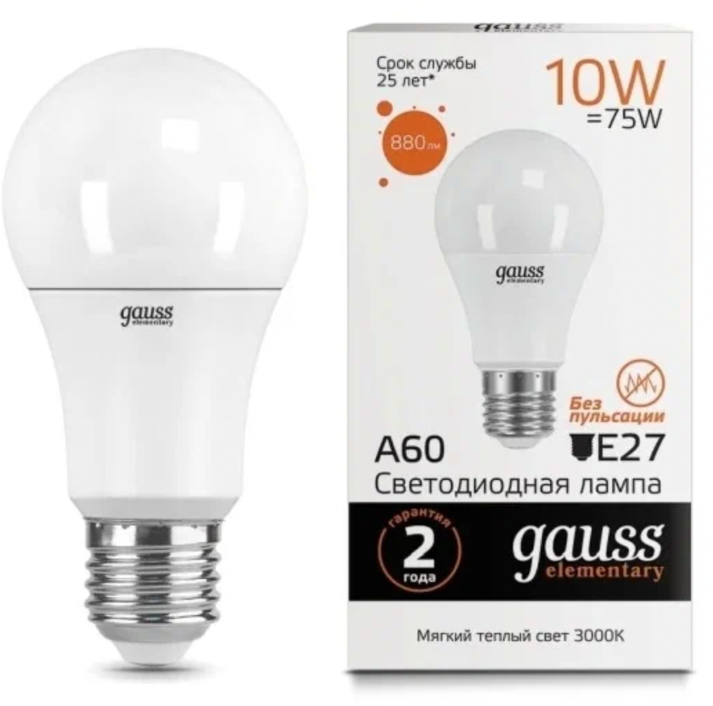 Лампа светодиодная gauss 23210, E27, A60, 10 Вт, 3000 К