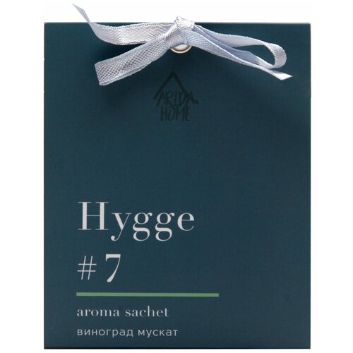 Ароматизированное саше Hygge 7 Виноград мускат 462₽