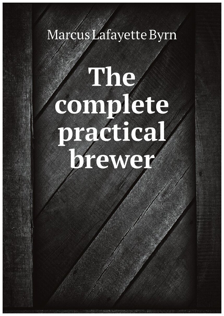 The complete practical brewer — фото 1