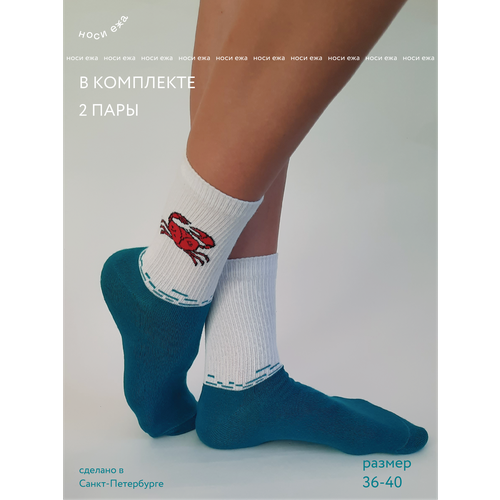 фото Женские носки высокие, бесшовные, фантазийные, нескользящие, износостойкие, размер 23-25, мультиколор носи йожа