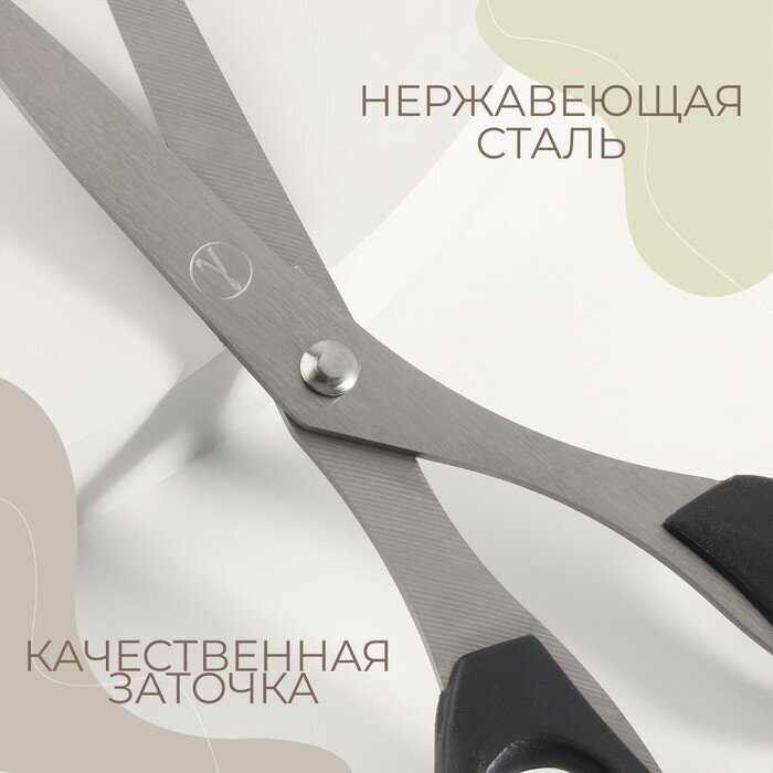 Ножницы "GAMMA" 3-9308 закройные в блистере 207 мм . - фотография № 13