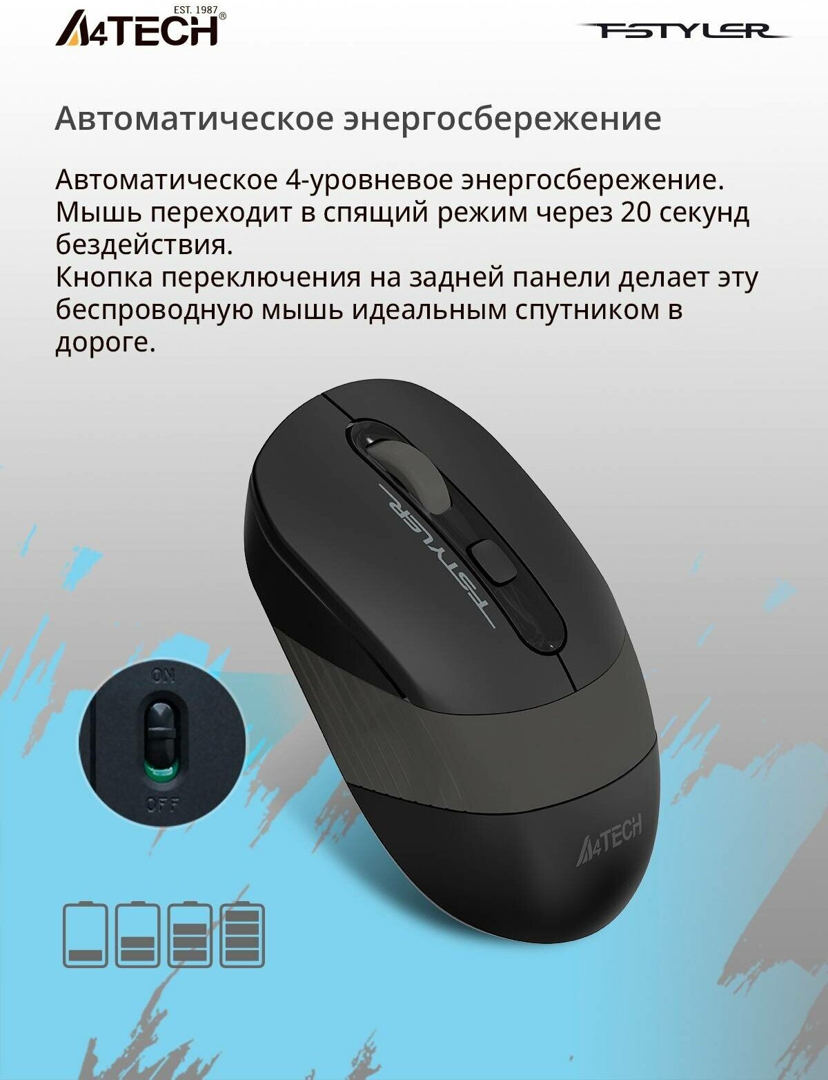 Мышь A4TECH Fstyler , оптическая, беспроводная, USB, черный и синий - фото №2