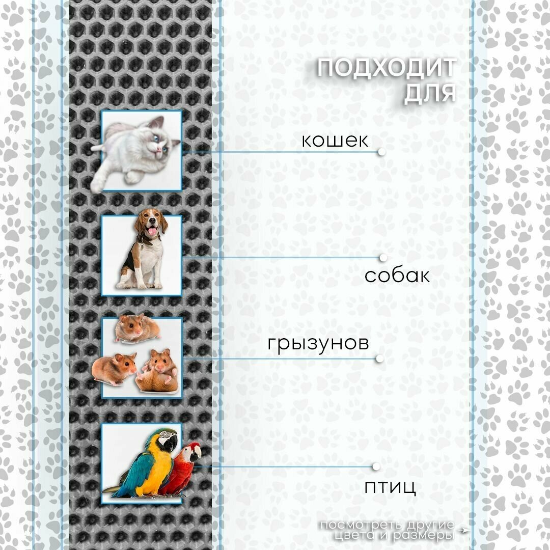 Коврик под миску для животных "Косточка" (25х48см) - фотография № 3