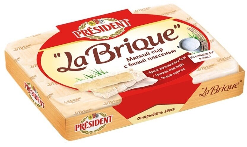 Сыр мягкий President La Brique с белой плесенью 45%
