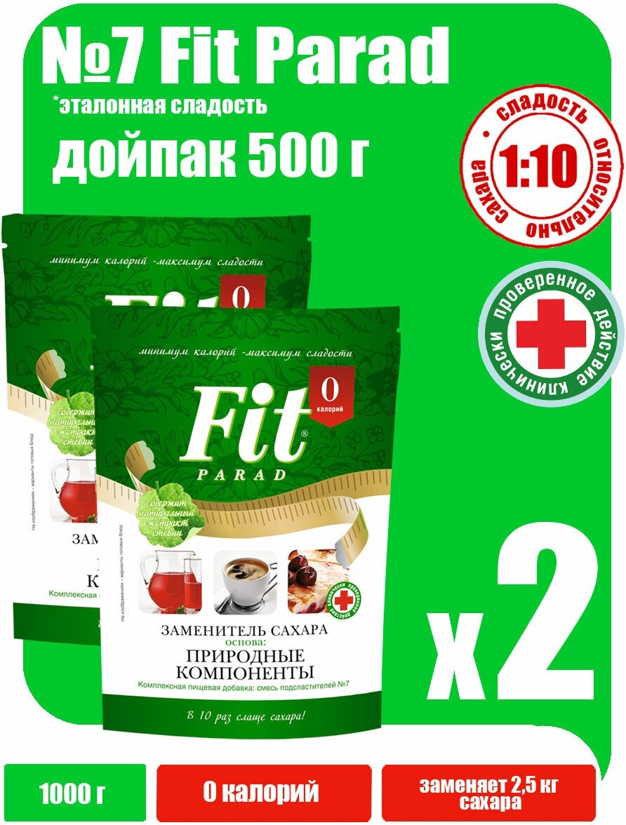 FitPARAD / Сахарозаменитель ФитПарад №7 дой-пак 1000 г.