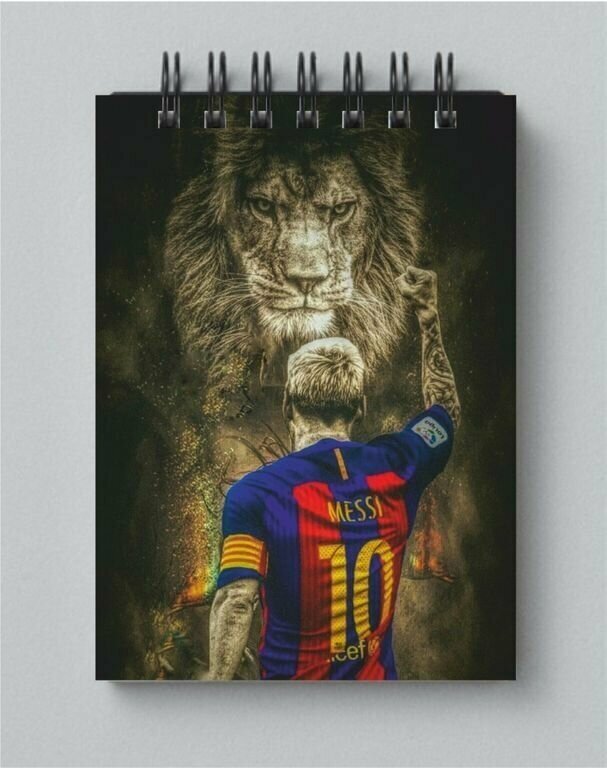 Блокнот Messi, Месси №22