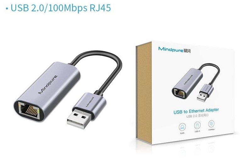 Переходник / адаптер USB 2.0 to RJ45 (Ethernet) 100Mbps Mindpure UR003 Серый