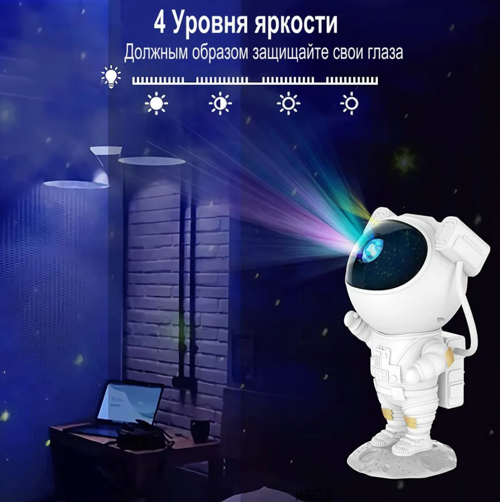 Проектор звездного неба, ночник детский, светильник для сна, космонавт, робот, астронавт белый - фотография № 10
