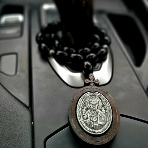 Четки мужские Николай Чудотворец в автомобиль православные, подарок для мужчины