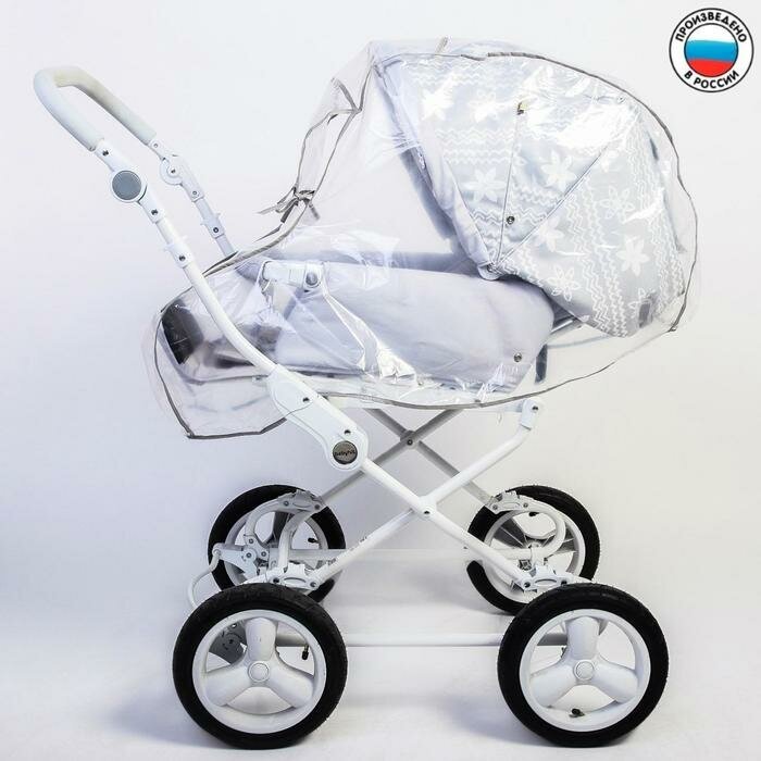 фото Дождевик на коляску люльку, ПВД микс