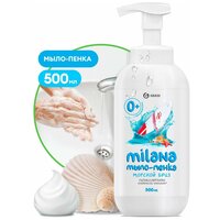 Мыло-пенка для рук Grass Milana Морской бриз 500мл 125333