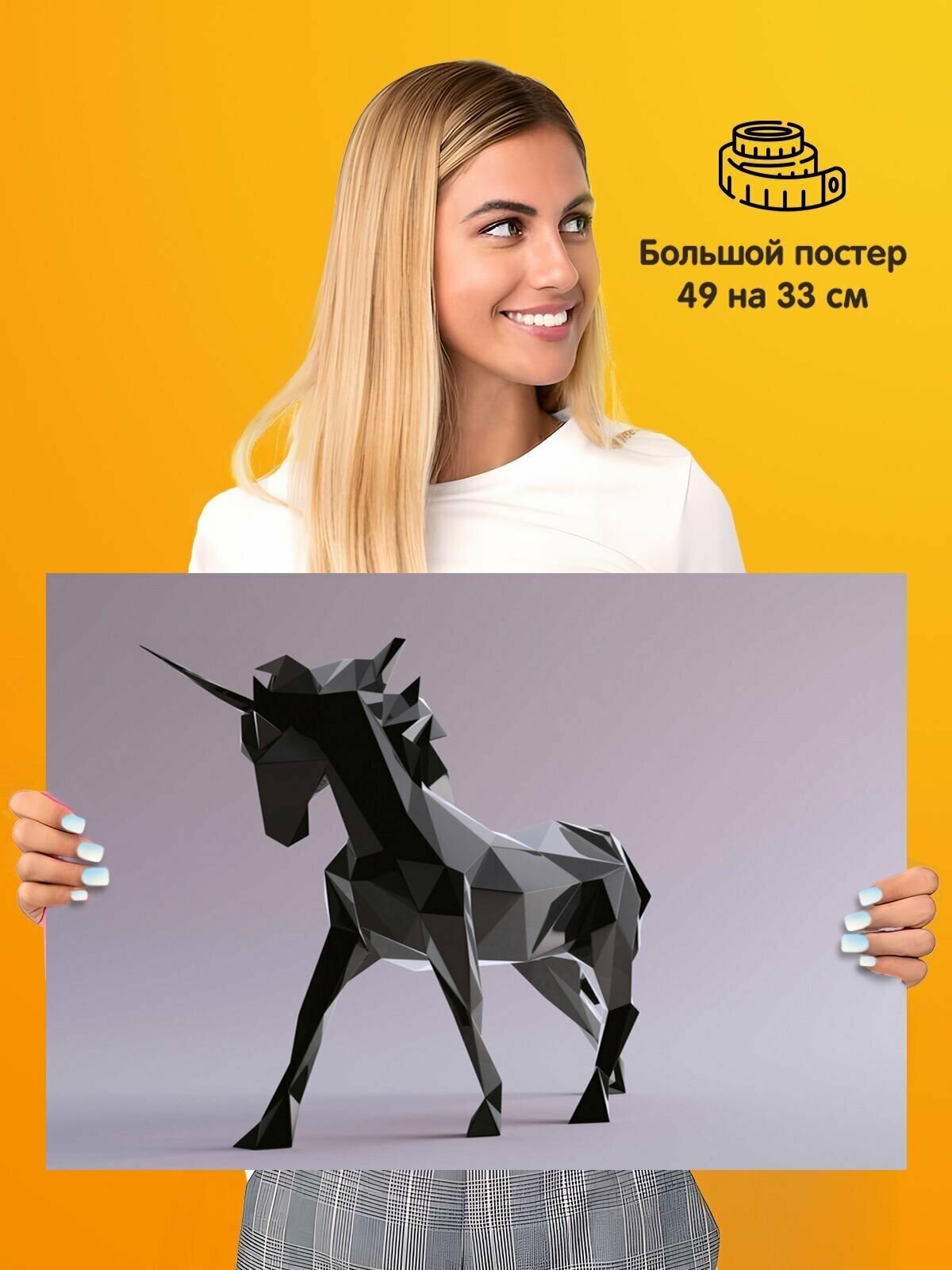 Плакат постер интерьерный "Графика Единорог unicorn"