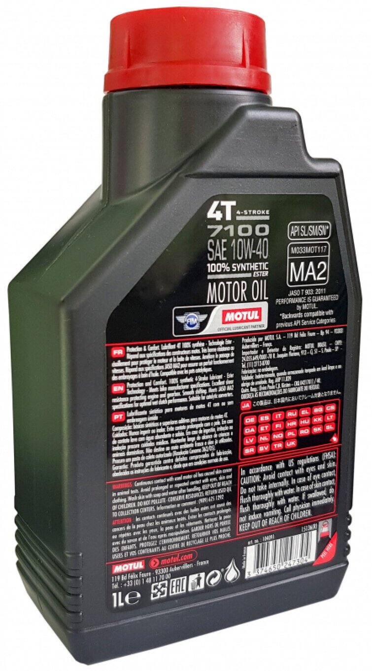 Синтетическое моторное масло Motul 7100 4T 10W40