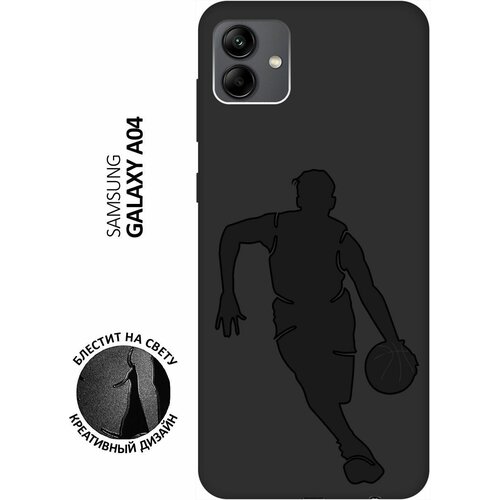 Матовый чехол Basketball для Samsung Galaxy A04 / Самсунг А04 с 3D эффектом черный матовый чехол retriver для samsung galaxy a04 самсунг а04 с 3d эффектом розовый