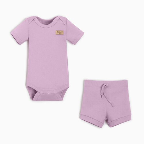 Комплект одежды Minaku, размер 68, фиолетовый комплект чепчик боди футболка детский детская цвет голубой зайчик рост 68