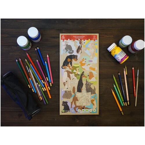 Деревянный пазл, раскраска Lemmo Найди кота