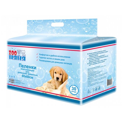 ZOO Няня пеленки гигиенические 60х60 см 30 шт 1303₽