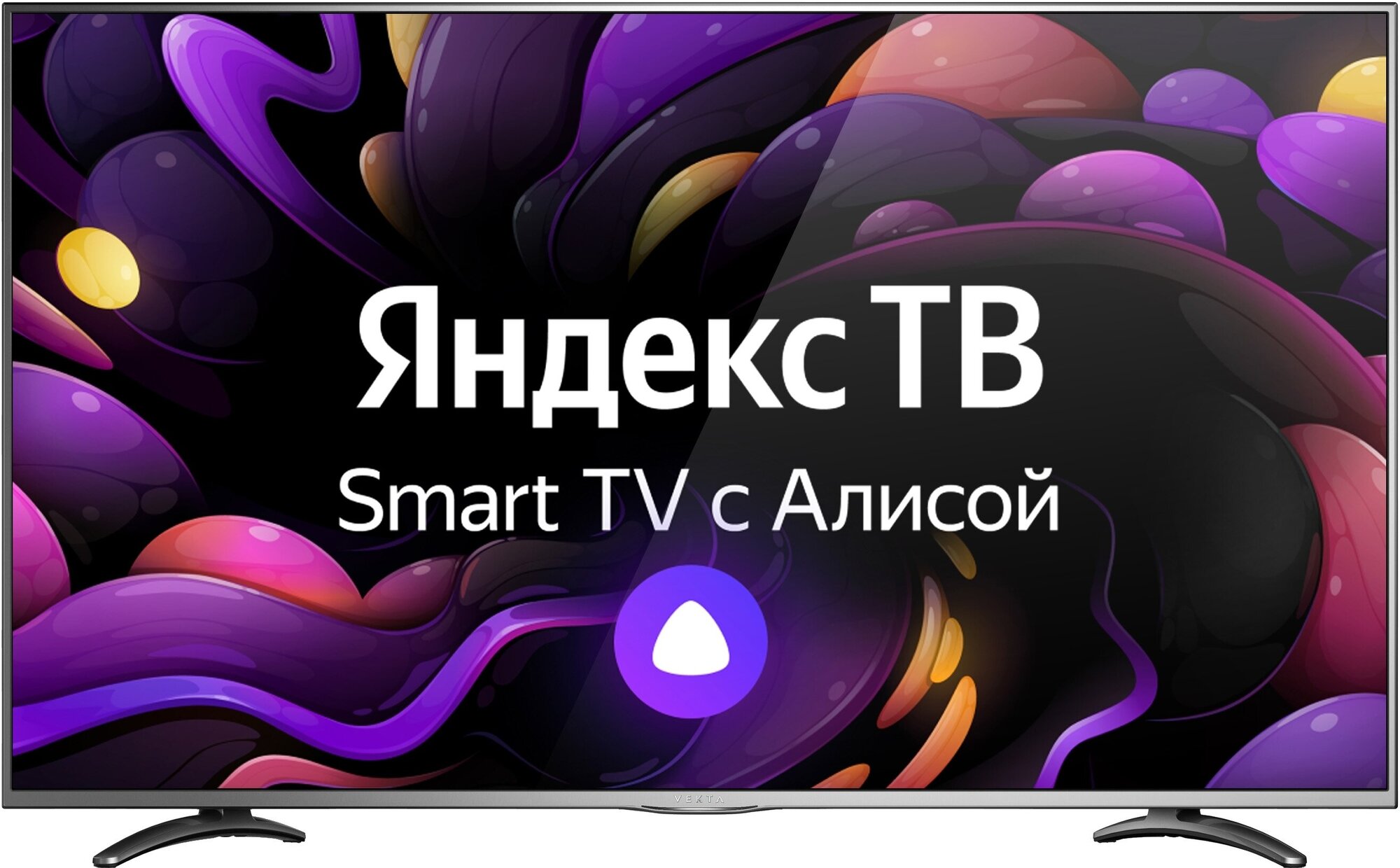 Телевизор VEKTA 55" LD-55SU8921BS