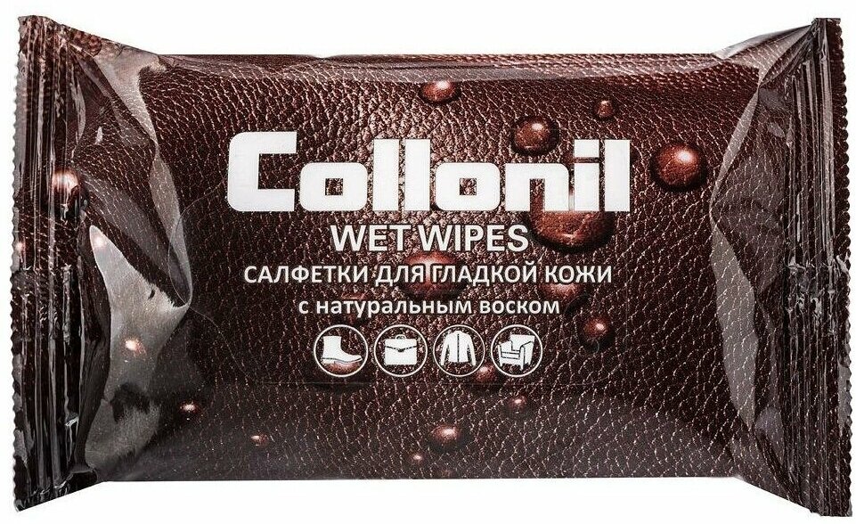 Collonil Салфетки влажные Wet Wipes для гладкой кожи 15 шт