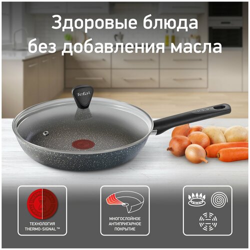 Сковорода с крышкой Tefal Natural Cook 04211924, диаметр 24 см, с индикатором температуры и антипригарным покрытием, для газовых, электрических плит