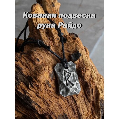 фото Подвеска бижутерная талисман кулон русана-магиня