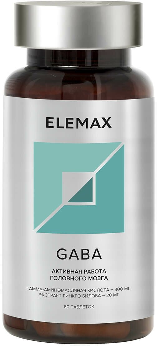 Гамма-аминомасляная кислота + экстракт Гинкго билоба ELEMAX Gaba витамины для защиты мозга от стресса 60 капсул