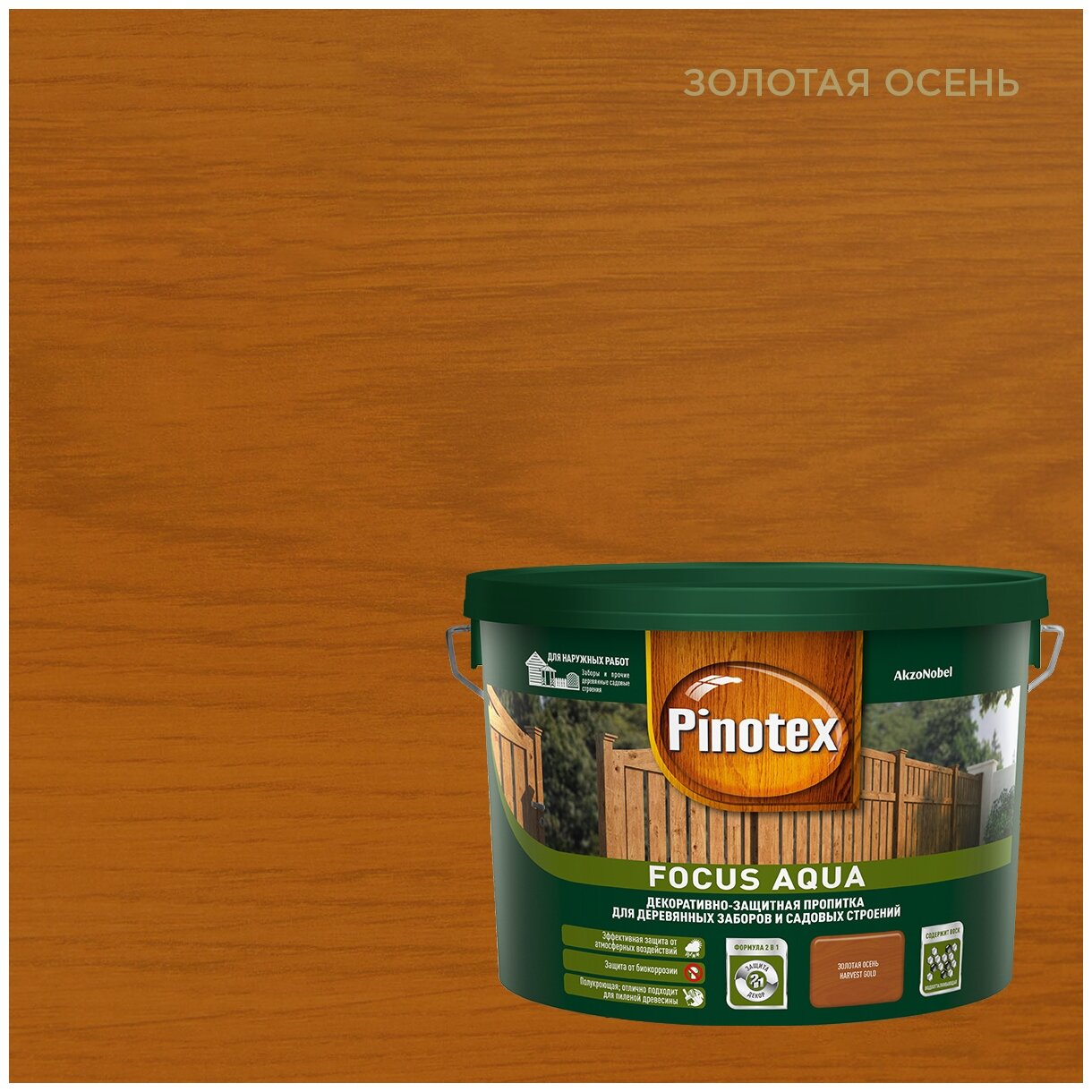      Pinotex Focus Aqua (9)  