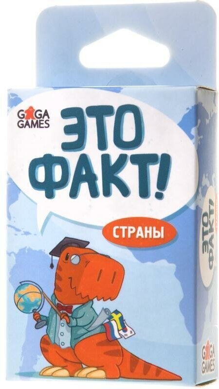 GAGA GAMES Настольная игра Это факт! Регионы России, GG129 - фото №11