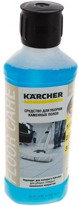 Средство для уборки каменных полов Karcher, RM 537, 0,5л. 6.295-943.0 - фотография № 10