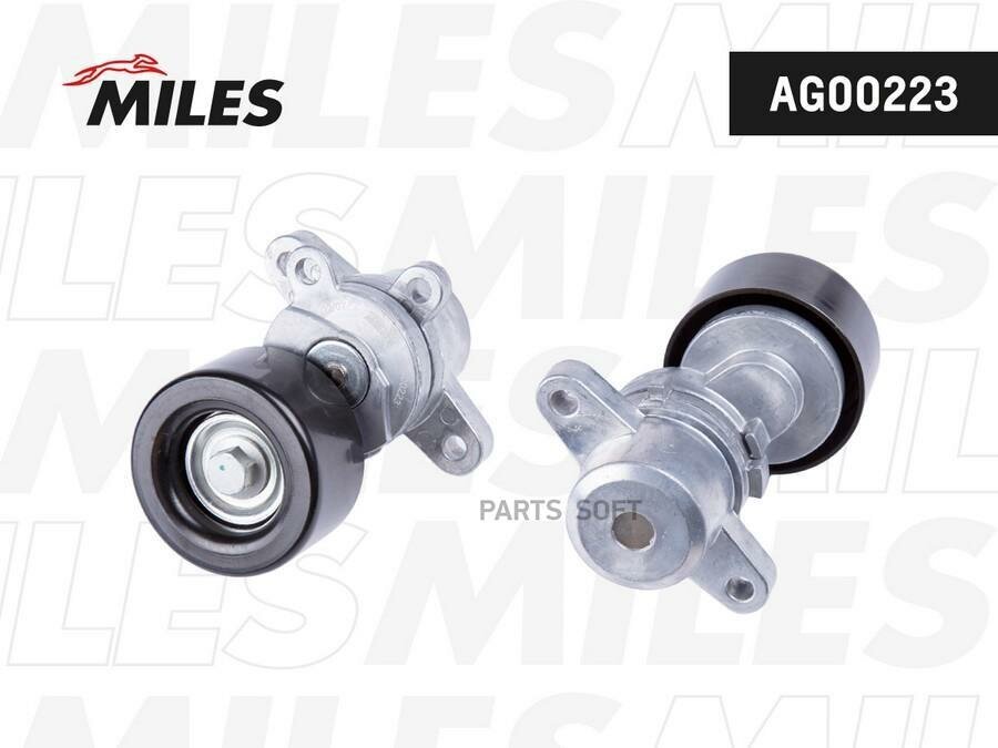 AG00223 MILES Натяжитель ремня приводного NISSAN MURANO/TEANA 2.5/3.5 08-