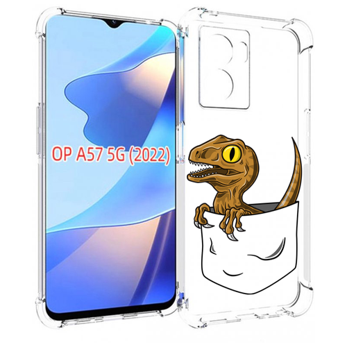 Чехол MyPads динозавр в кармане для OPPO A57 5G(2022) задняя-панель-накладка-бампер чехол mypads динозавр для oppo a57 5g 2022 задняя панель накладка бампер