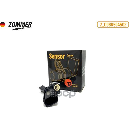 Датчик Скорости Вращения Колеса (Abs) Zommer арт. Z0986594502