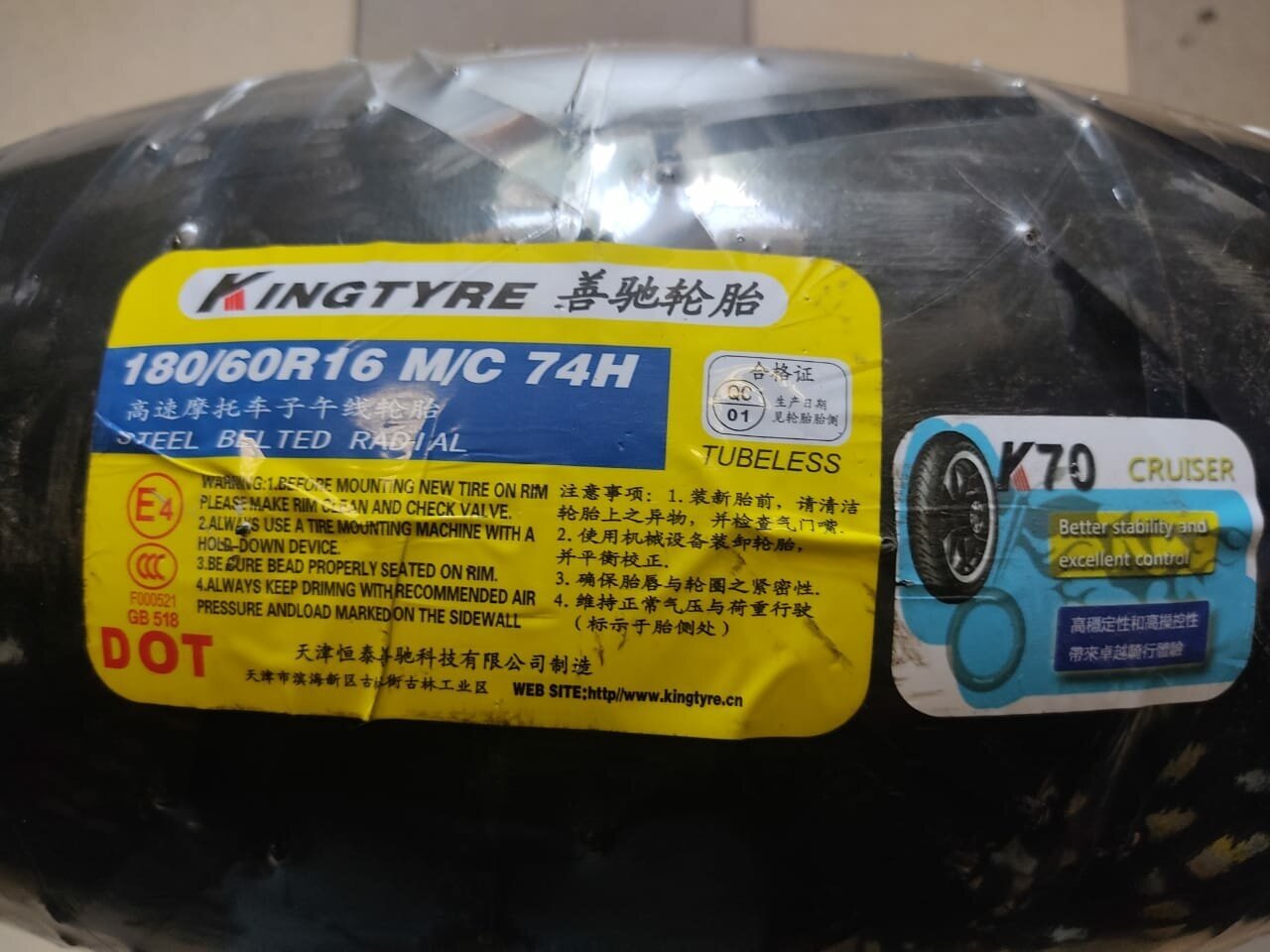 Мотошина / шина на для мотоцикла Kingtyre K70 Cruiser 180/60R16 74H TL — фото 3