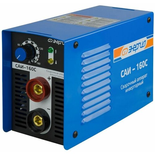Сварочный инверторный аппарат ММА Энергия САИ-С 160 Е0300-0010 450000₽