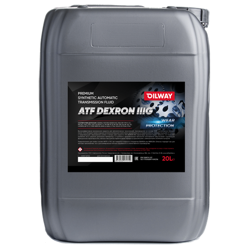 Трансмиссионная жидкость ATF DEXRON IIIG 20л