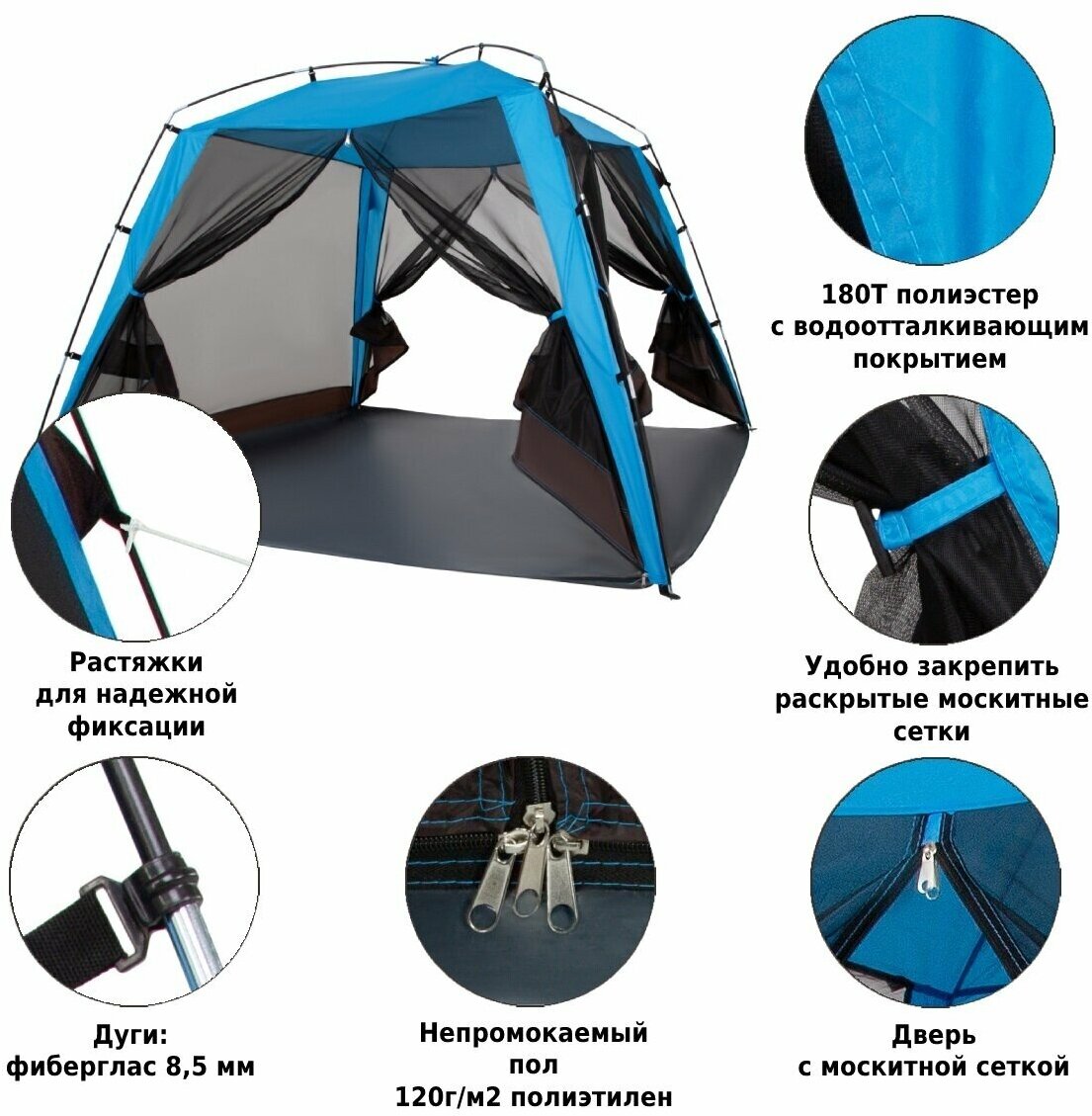 Палатка Green Glade турист. синий/черный - фото №5
