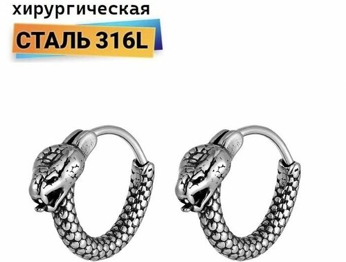 Серьги конго Sharks Jewelry, размер/диаметр 11 мм, серебряный