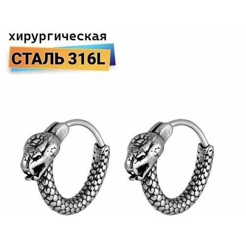 Серьги конго Sharks Jewelry, размер/диаметр 11 мм, серебряный серьги конго sharks jewelry размер диаметр 16 мм черный