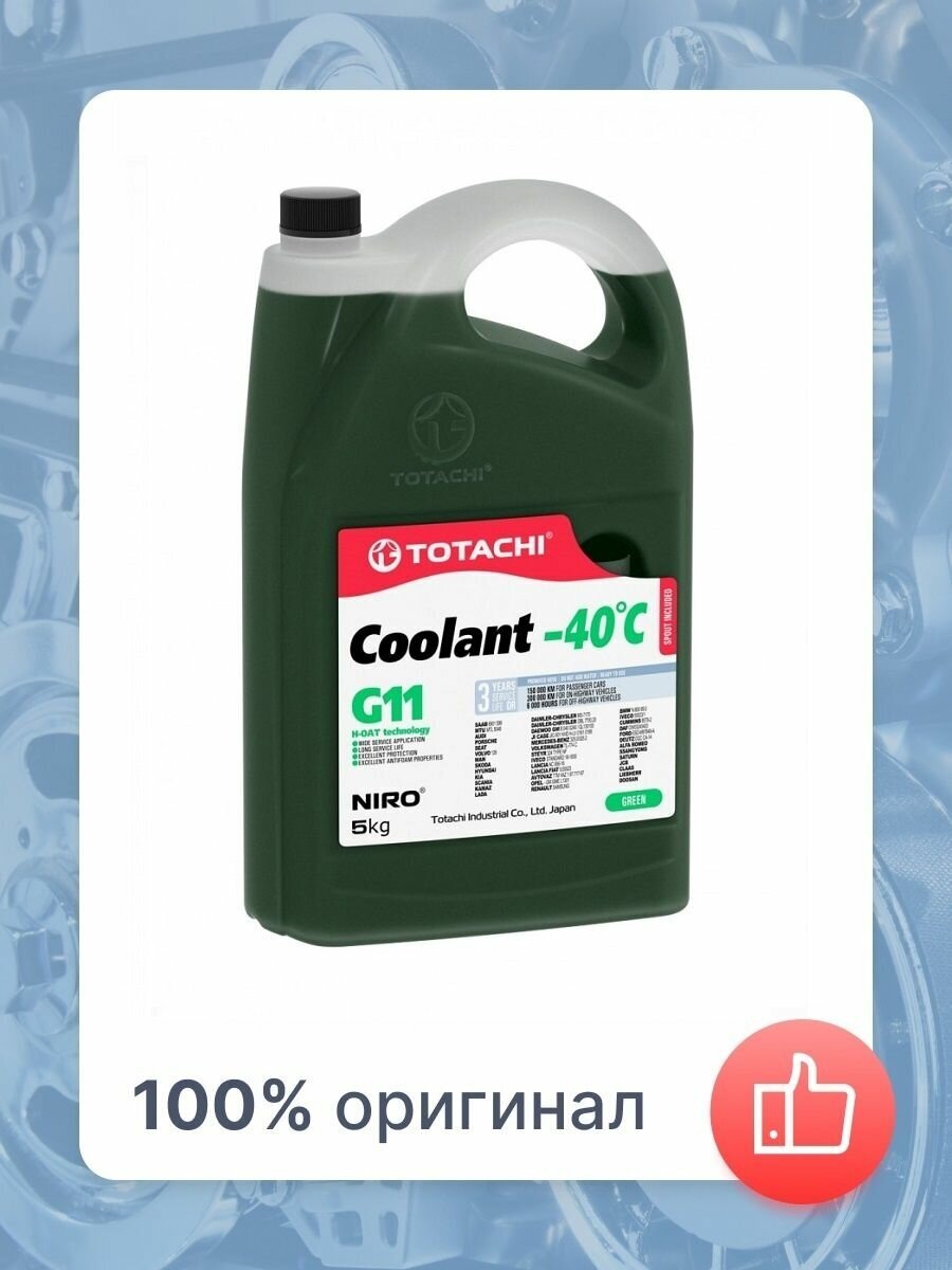 Антифриз TOTACHI Niro Coolant G11 -40