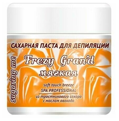 Frezy Grand Сахарная паста для депиляции мягкая из тростникового сахара с маслом авокадо, 1500 мл