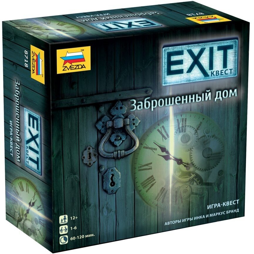Настольная игра Exit: Заброшенный дом
