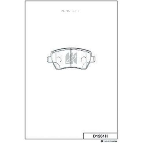 Колодки тормозные Nissan Micra 03- Kashiyama D1261H