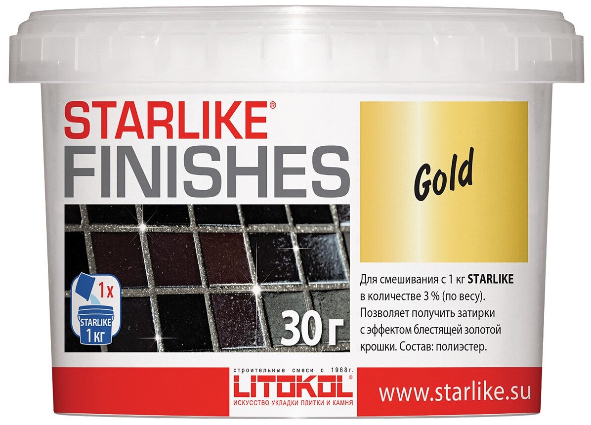 Декоративная добавка золотистого цвета LITOKOL STARLIKE FINISHES GOLD, 30 г